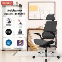 ราคา FURRADEC เก้าอี้เพื่อสุขภาพ Ergonomic รุ่น Henry สีเทาเข้ม (4682410518)