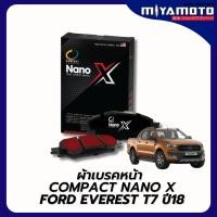 ราคา COMPACT NANO X ผ้าเบรคหน้า-หลัง FORD RANGER (T6,T7) WILDTRAK /Ford Everest / Ford Escape (41169283773)