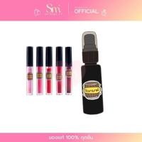 ราคา Tint bararel & สเปย์หน้าฉ่ำ หน้าเงา (บาราเรล) (56805315717)