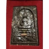 ราคา พระสมเด็จสาริกาลิ้นทอง รุ่นแรก หลวงปู่สมาน สุธัมโม เนื้อผงยันต์มหาโสฬสมงคล ฝังตะกรุดเงิน 3 กษัตริย์ (13096727457)