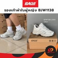 ราคา Baoji รองเท้าผ้าใบผู้หญิง BJW1138-2300 เบา นุ่ม ใส่สบาย (26535379551)