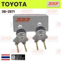 ราคา 333 / 3B-2871 ลูกหมากปีกนกบน TOYOTA HIACE LH112 ปี 1989 โตโยต้า หัวจรวดหลังคาเตี้ย ยี่ห้อ 333 (1คู่ 2 ตัว) UPPER BALL... (26701566755)