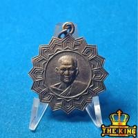 ราคา เหรียญ พระครูสุนทรคุณธาดา (ทองกลึง) วัดเจดีย์หอย จ.ปทุมธานี (40326143101)
