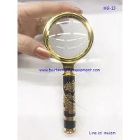 ราคา แว่นขยาย High - class magnifier แว่นขยายอ่านหนังสือ เลนส์ขยาย แว่นขยายอย่างดี แว่นขยายมีด้ามจับ แว่นขยายผู้สูงอายุ (9382458202)