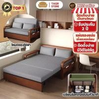 ราคา TAGR โซฟาเบดพับได้ โซฟาปรับนอน โซฟาเบด เบดนอนด้วยการจัดเก็บประกอบง่าย ได้ 88/110/130/160 ฟุต ด้วยการจัดเก็บ (46654044442)