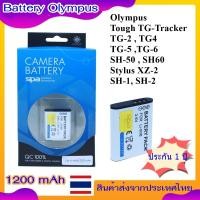 ราคา Battery Camera For Olympus Tough TG-Tracker , TG-2 , TG4 , TG-5 , TG-6 , SH-50 , SH-60 , Stylus XZ-2 , SH-1 , SH-2 .... (56504955212)