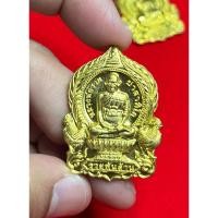 ราคา เหรียญรวยพันล้าน2 รุ่น ชาตกาล 100ปี มูลนิธิหลวงพ่อรวย วัดตะโก เนื้อทองทิพย์ ประดุจดั่งทองคำ (23543275030)