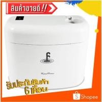 ราคา ปั๊มน้ำดูดน้ำทิ้งแอร์ กาลักน้ำ King pump รุ่นSmall HIPPO(สำหรับต่ำกว่า 25,000 BTU)ใช้กับสาย 2 หุน 1/4" (846807745)