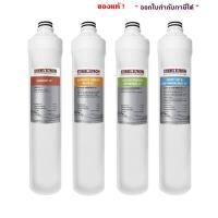 ราคา STIEBEL ELTRON ชุดไส้กรองน้ำดื่มสตีเบล13" สำหรับเครื่องกรองน้ำรุ่น Stream5s (16020051630)