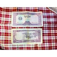 ราคา ธนบัตร กัมพูชา 20 เรียล ปี 1979 (24284656200)