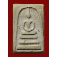 ราคา พระสมเด็จ พิมพ์ใหญ่ บางขุนพรหม กรุเก่า (18992581856)