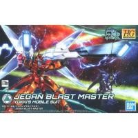 ราคา HGBD 1/144 Jegan Blast Master (7805999212)