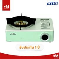 ราคา เตาแก๊สปิกนิก OTTO GS-801 พร้อมกระเป๋าเตาแก๊สพกพา (46606101754)