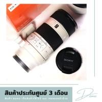ราคา Sony FE 70-200mm f4 G OSS( สินค้า DEMO ประกันศูนย์ 3 เดือน ) (21363095158)