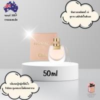 ราคา น้ำหอม Chloe Nomade Eau de Parfum (40662463374)