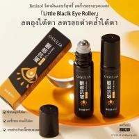 ราคา ลูกกลิ้งทาใต้ตา ลดถุงใต้ตา ลดความหมองคล้ำ ช่วยให้กระจ่างใส (27204484181)