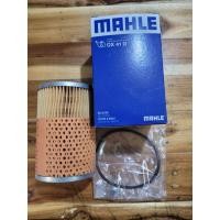 ราคา MAHLE กรองน้ำมันเครื่อง BMW Series 7 (E32) M30 (OX41D) (45551233255)