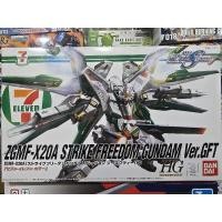 ราคา (พร้อมส่ง) HG1/144 ZGMF-X20A STRIKE FREEDOM GUNDAM Ver.GFT SEVEN ELEVEN (LIMITED GUNDAM FRONT TOKYO)ชิ้นส่วนหลุด 1 ชิ้น (25140855396)