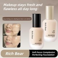 ราคา ADMD Liquid Foundation Loose Powder Set Long-wear Oil Control Lightweight Full Coverage Natural Finish Makeup Kit 30ml (50155756092)