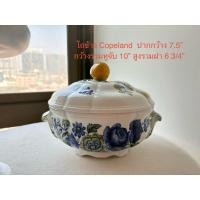 ราคา งานวินเทจ spode copeland โถข้าว (51256084259)