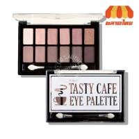 ราคา อายแชโดว์ มิสทิน เทสตี้ คาเฟ่ อาย พาเลท Mistine Tasty Cafe Eye Palette 9.6 g. (4066937189)
