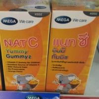 ราคา Nat C Yummy Gummy ของ mega we care (431719222)
