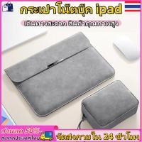 ราคา กระเป๋า notebook กระเป๋าใส่โน๊ตบุ๊ค หนังคุณภาพดี กระเป๋าใส่ iPad กระเป๋าใส่โน๊ตบุ๊ค 13/14/15/16 นิ้ว laptop bag (24742506311)