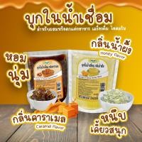 ราคา MOKI บุกในน้ำเชื่อม ขนาด 500g มี 2 กลิ่น คาราเมลและกลิ่นน้ำผึ้ง แคลอรี่ต่ำ เพื่อสุขภาพ บุกท๊อปปิ้ง (28318823255)