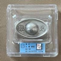 ราคา ** โบราณโบราณโบราณโบราณโบราณแท่งเงินแท่งเงินเงินบริสุทธิ์แท่งเงินเหรียญที่มีกล่องทนแรงกระแทกข้อเสนอพิเศษจัดส่งฟรี+-/* ¥#@ คุณ (50755928269)