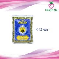 ราคา ยาสีฟันรุ่งอรุณ 18 กรัม 12 ซอง ยาสีฟันสมุนไพร ยาสีฟันผง ผงขัดฟัน ยาสีฟันสูตรเกลือ ยาสีฟันรุ่งอรุณซอง ตรารุ่งอรุณ (10064734124)