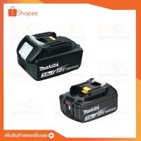 ราคา MAKITA แบตเตอรี่ 18V 3.0Ah BL1830B (15280451587)