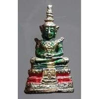 ราคา รูปหล่อกะไหล่ทองเพ้นท์สี พระแก้วมรกต หลวงปู่อ่อน สาสุขกาโร วัดประชาชุมพลพัฒนาราม รุ่นเทิดพระเกียรติ (22329220835)