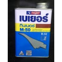 ราคา ทินเนอร์ B-52 M-50 เบเยอร์ ชนิด2K ขนาด1/4GL(1ลิตร) (2946442255)