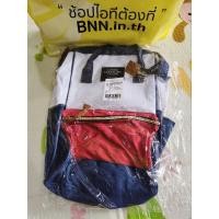 ราคา ( สินค้าใหม่ ) กระเป๋าเป้ทรีโทน สีขาว แดง น้ำเงิน (26807697039)
