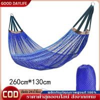 ราคา เปลนอนผู้ใหญ่ เปลญวน เปลอย่างดี แถมฟรี ถุงผ้า และเชือกผูกเปล เปลญวนผ้า เปลสนาม เปลพกพา เปลเดินป่า เปลทหาร ขนาด (41515295051)