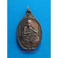 ราคา เหรียญหลวงพ่อคูณ ปี37 (20082) (20678536020)