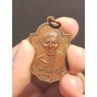 ราคา เหรียญเสมา หลังลีลา(ขาแข็ง) หลวงพ่อเต๋ คงทอง วัดสามง่าม จ.นครปฐม. รุ่นแรก (18975493252)