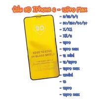 ราคา พร้อมส่ง!! ฟิล์ม 14 PM แบบเต็มจอ 9D รุ่น 14 13 12 11 XS XR X 8 7 รุ่นกาวเต็มแผ่น (28603040667)