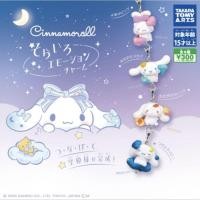 ราคา พร้อมส่งCinnamoroll Sky Blue Emotion Charm Set of 4 gashapon (57350320833)