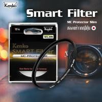 ราคา KENKO SMART FILTER MC PROTECTOR SLIM 72MM มีของพร้อมส่ง (28776837917)