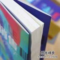 ราคา จิตวิทยา ทักษะการตลาด หนังสือทักษะการพูดการสื่อสาร ทักษะการตลาด หนังสือ การปรับปรุง หนังสือ สมการ (48255044714)