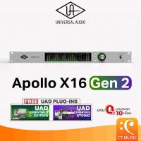 ราคา Universal Audio Apollo X16 Gen 2 Audio Interface ออดิโอ อินเตอร์เฟส UniversalAudio X 16 Gen2 (24788256294)