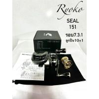 ราคา รอกเบท Ryoko Seal151L หมุนซ้าย (24636751460)