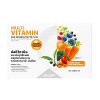 ราคา ของแท้ โฉมใหม่ Multi Vitamin สำหรับคนไม่ชอบทานผัก วิตามินรวม แร่ธาตุรวม ผักและผลไม้รวม​ By Legacy (27291356038)
