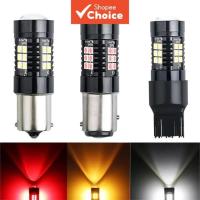 ราคา หลอดไฟ LED ไฟหน้ารถยนต์ TCYATO 1 ชิ้น 21 สำหรับติดตั้งภายนอก สามารถใช้เป็นหลอดไฟถอยหลัง 1156 Ba15S P21W 7440 T20 T15 3157 กะพริบ 3 ครั้ง กะพริบ 5 ครั้ง 12V (43112249147)