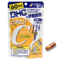 ราคา DHC Vitamin C ลดความหมองคล้ำ ผิวพรรณขาวกระจ่างใส สุขภาพดี (9152587883)