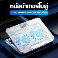 ราคา ระบายอากาศพัดลมโน๊ตบุ๊ครองโน๊ตบุ๊คพัดลมโน๊ตบุ๊คพัดลมโน๊ตบุ๊คระดับปรับระดับ Cooling notebook 2ใบ GAMING COOLING (51656251383)