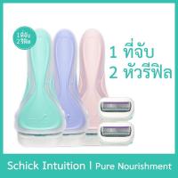 ราคา Schick Intuition Sensitive Care Razor มีดโกนขน (19121937140)