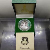 ราคา เหรียญพระพุทธโสธร เนื้อเงินขัดเงา 3 มิติ รุ่นย้อนยุคสร้างโบสถ์ วัดโสธรวรารามวรวิหาร พ.ศ.2539 พร้อมกล่องเดิม (15392073123)