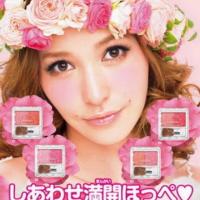 ราคา (New) CANMAKE Cheek & Cheek บลัชออนสีชมพูอ่อนและสีชมพูอมส้ม สีสวยมาก ของใหม่ ของแท้ Import from Japan (386555403)